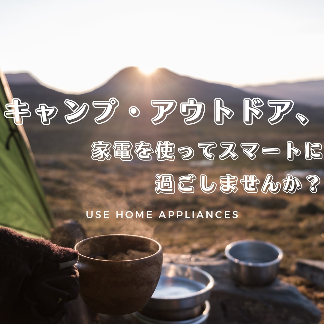 アイソレーター／BAL大橋産業公式オンラインストア