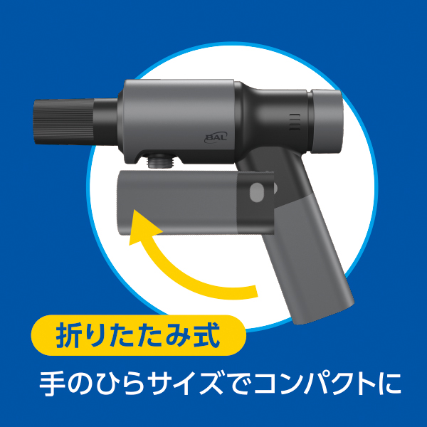 ［ハンディ高圧洗浄機］充電式コンパクトウォッシャー_メイン12