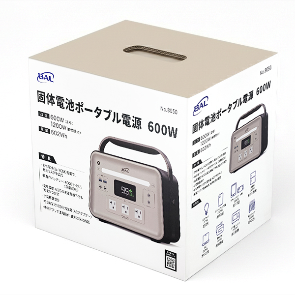 固体電池ポータブル電源 600W_メイン9