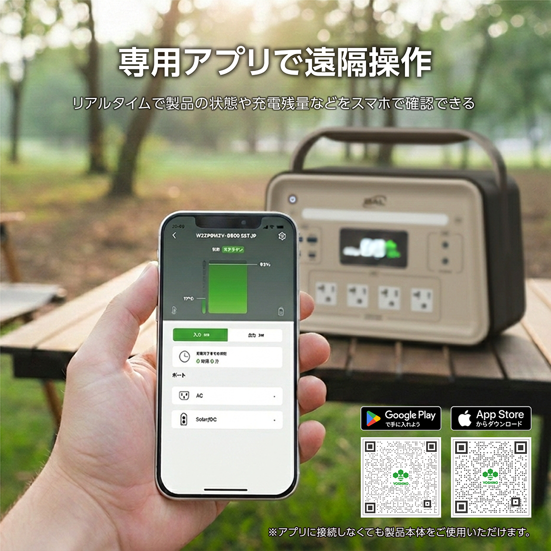 固体電池ポータブル電源 1200W_メイン7