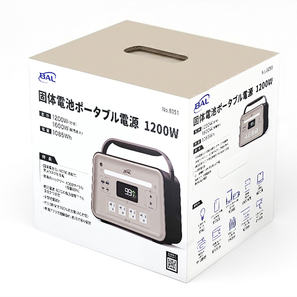 固体電池ポータブル電源 1200W_メイン9