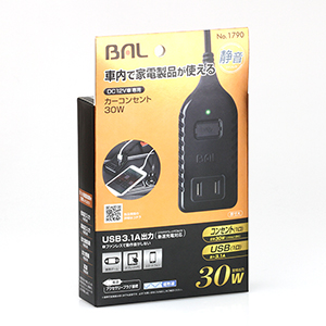 カーコンセント30W_メイン4