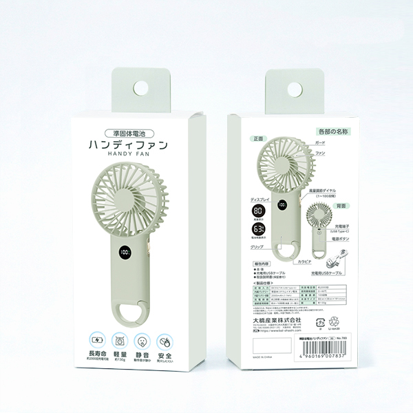 準固体電池 ハンディファン（アイスグリーン［IG］）_メイン4