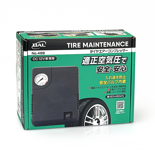 TIRE AIR COMPRESSOR_メイン7