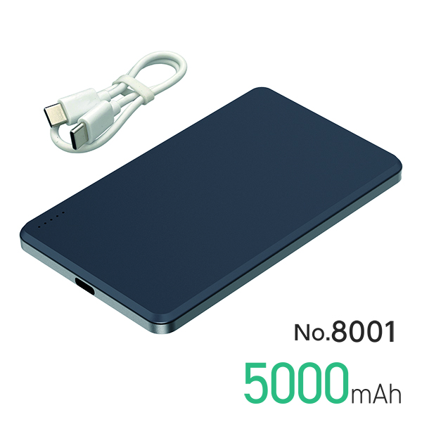 準固体モバイルバッテリー5000mAh BK