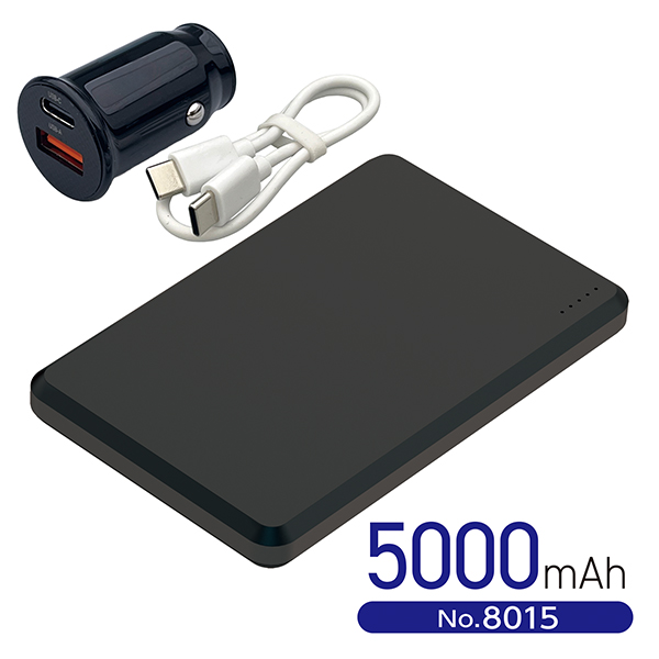 準固体モバイルバッテリー5000mAh　MAG DC12V付 BK_メイン2